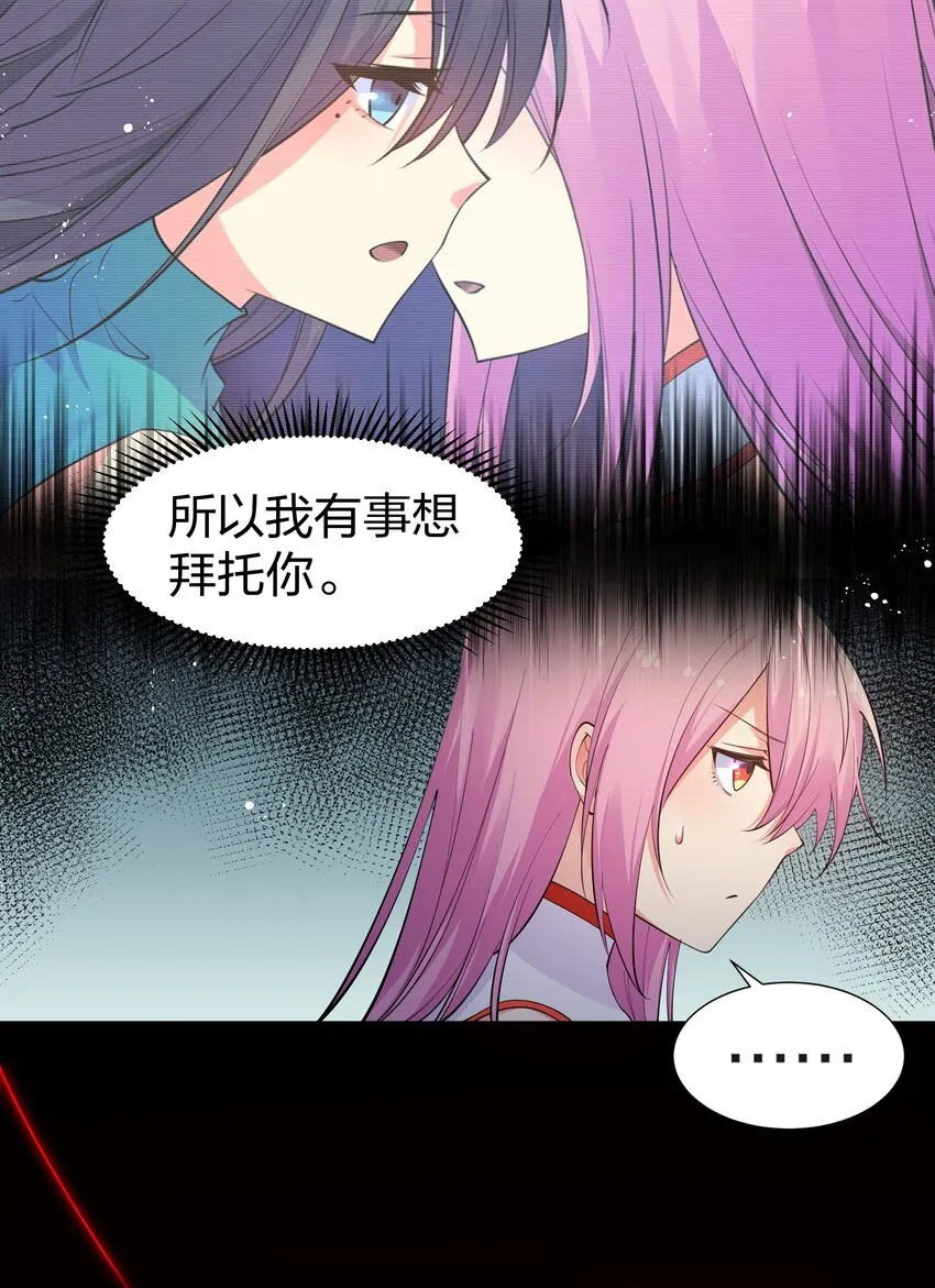 100 逃啊！算我求你（内含百话福利） 第4页
