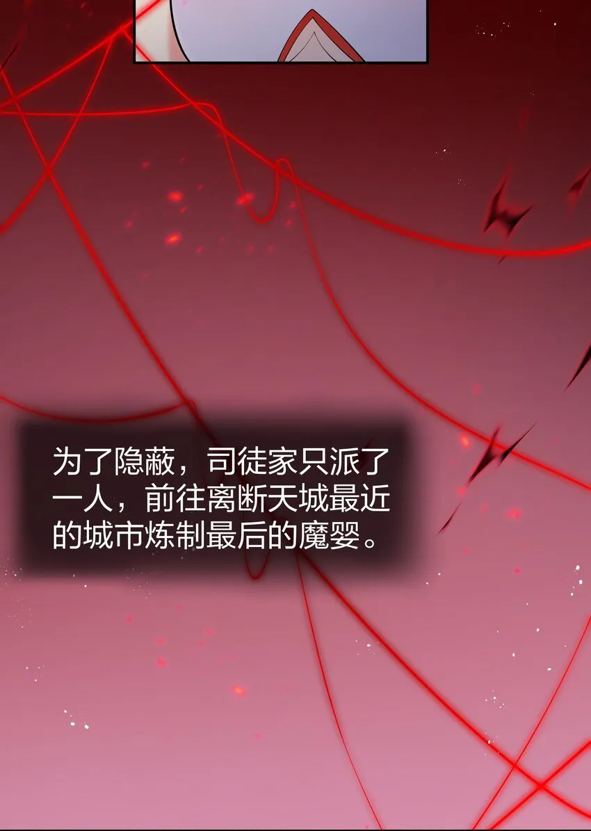 100 逃啊！算我求你（内含百话福利） 第6页
