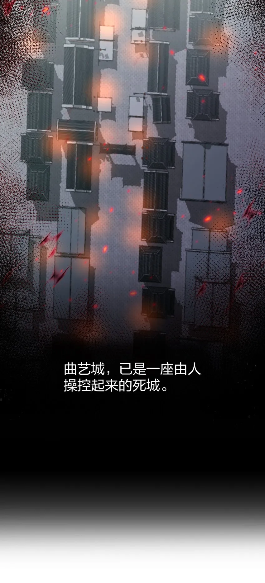 100 逃啊！算我求你（内含百话福利） 第9页