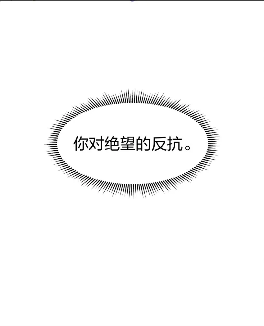 99 相聚！短暂温情 第11页