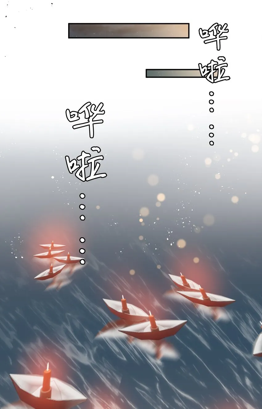 99 相聚！短暂温情 第28页