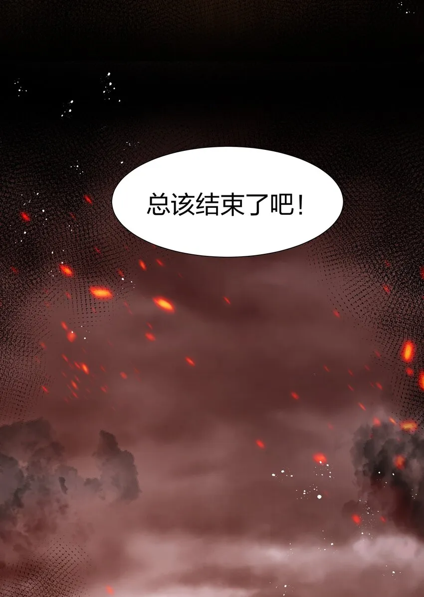 98 雨儿！计划开始 第5页