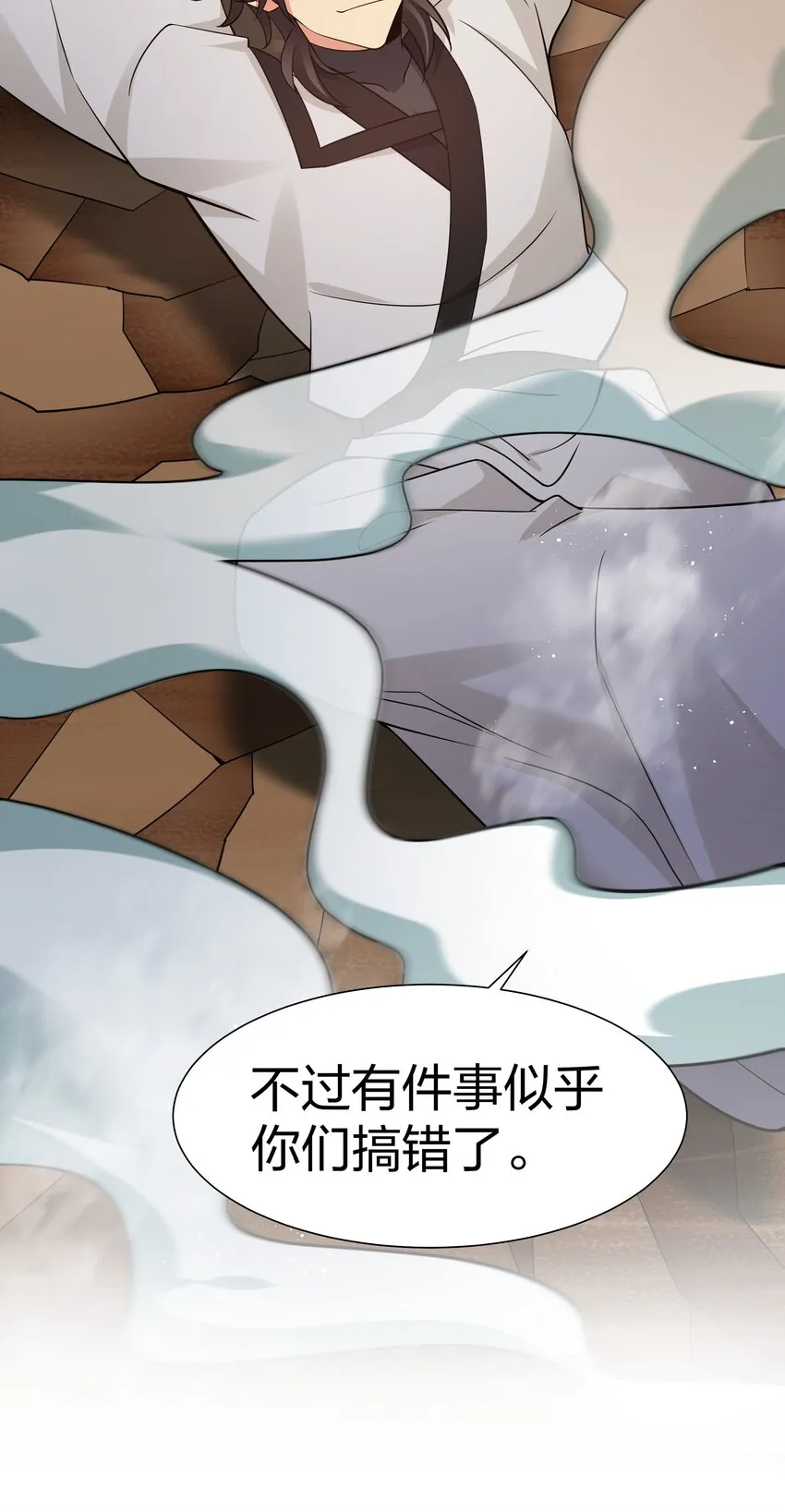 97 反击！斩杀大能 第33页