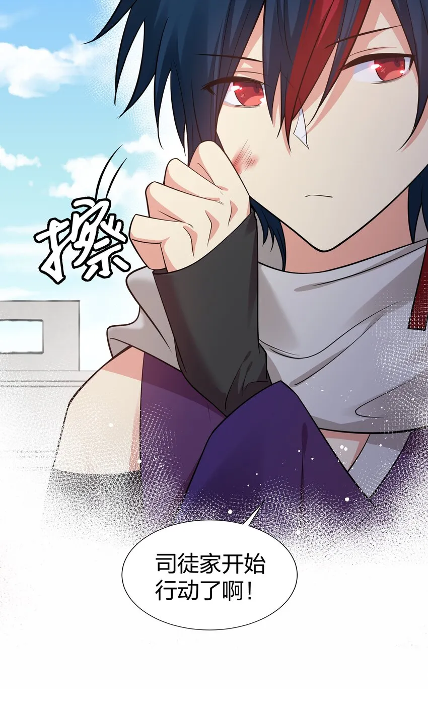 95 雨儿！再救一命 第7页