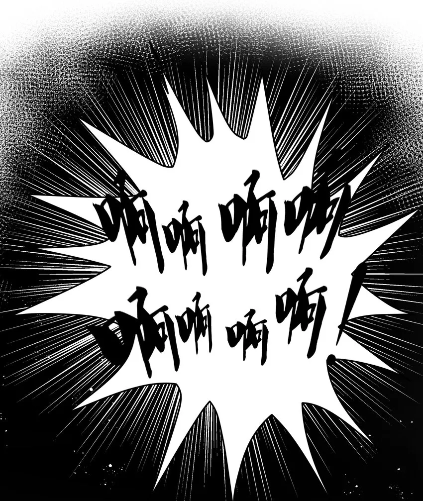 95 雨儿！再救一命 第24页