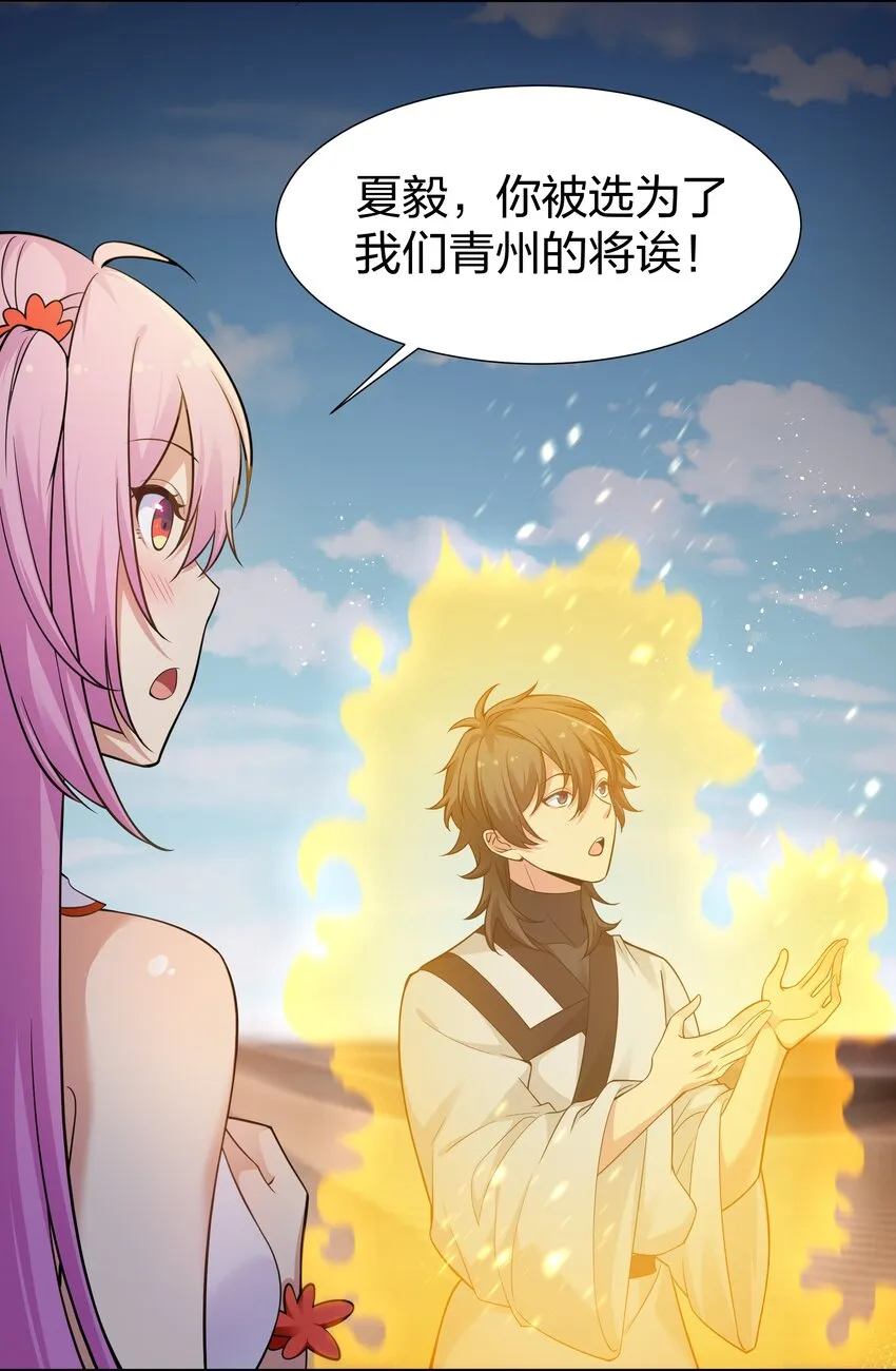 94 发泄！什么意思 第15页