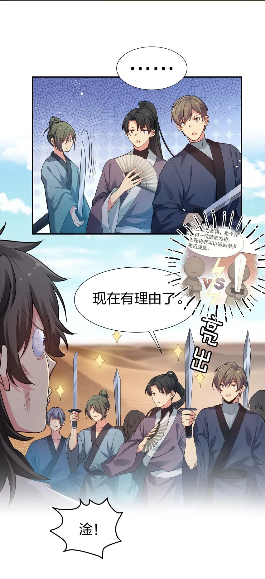 94 发泄！什么意思 第16页
