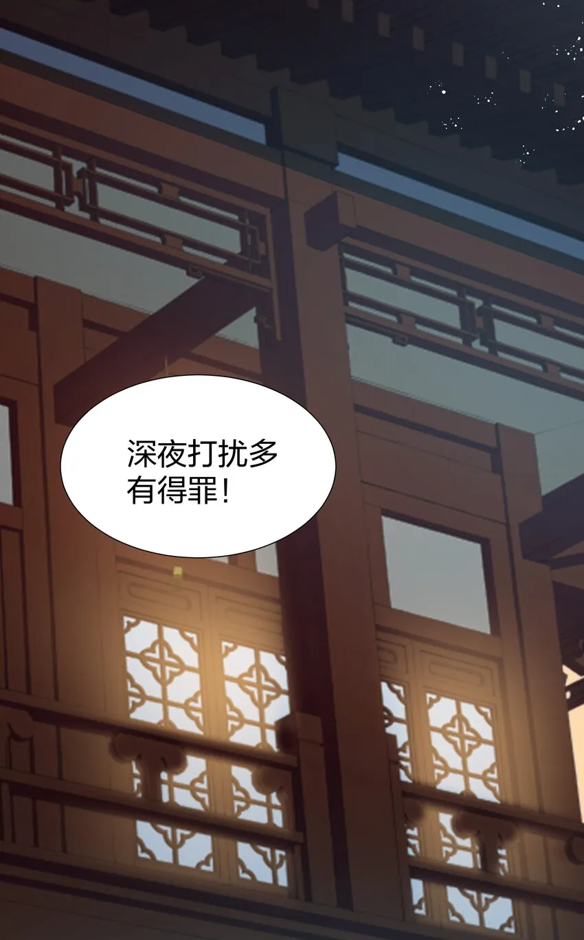 93 师兄！我又来了 第6页