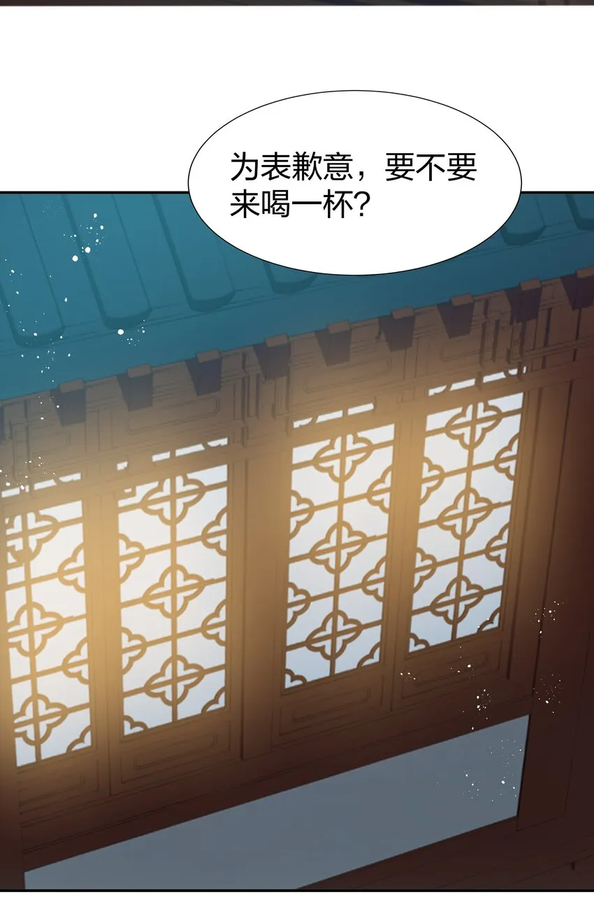 93 师兄！我又来了 第7页