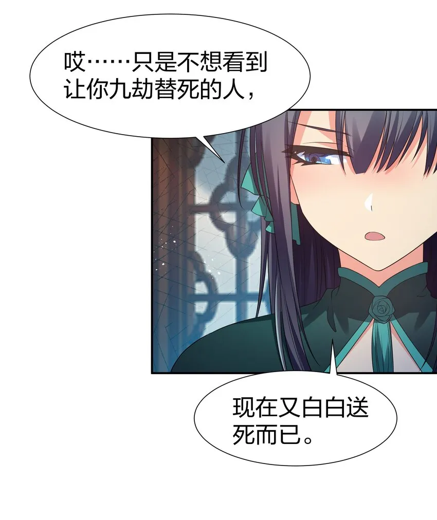93 师兄！我又来了 第15页