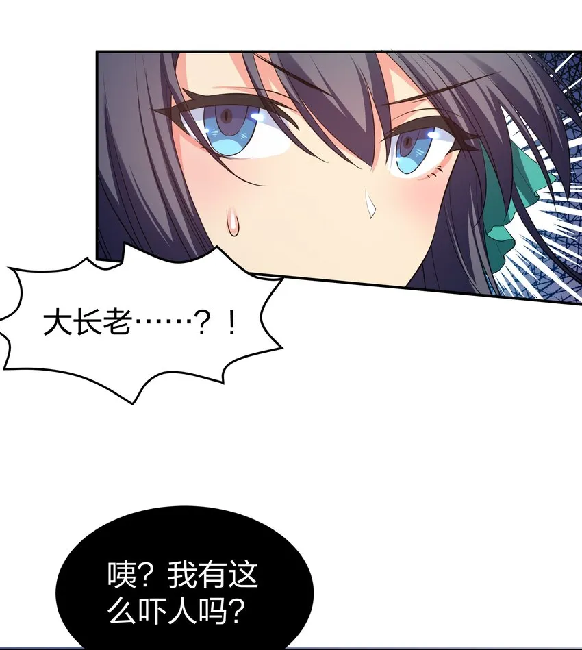 93 师兄！我又来了 第18页