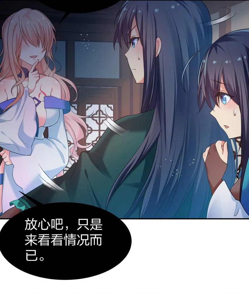 93 师兄！我又来了 第19页