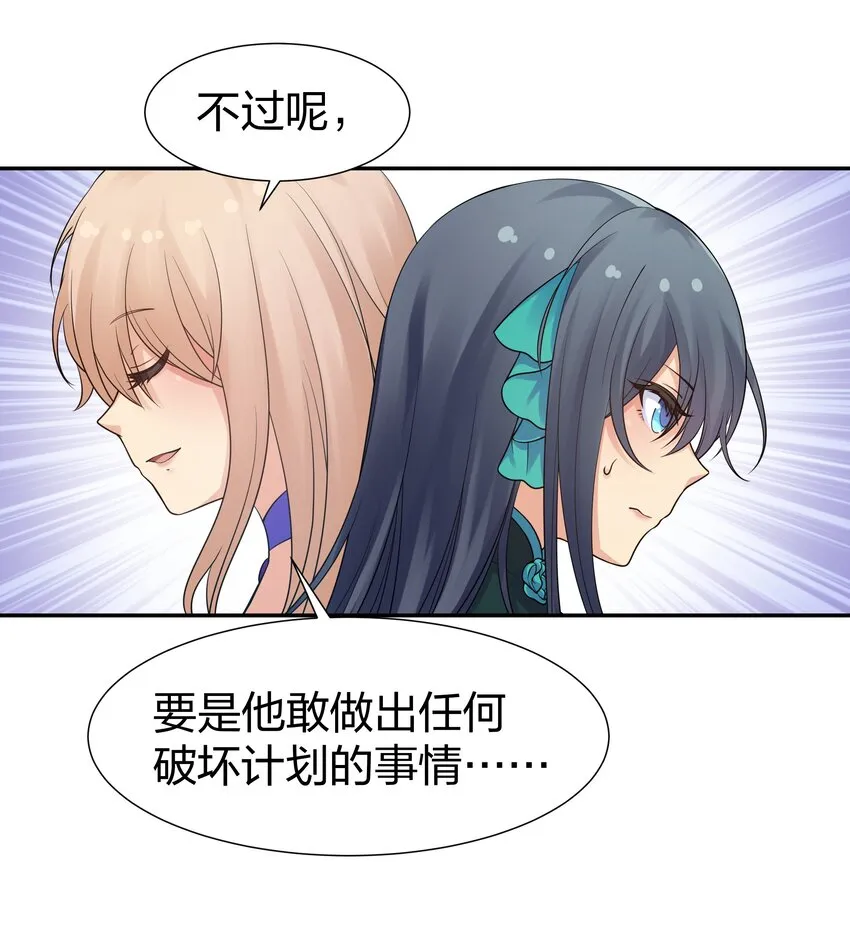 93 师兄！我又来了 第23页