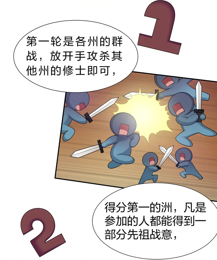93 师兄！我又来了 第28页