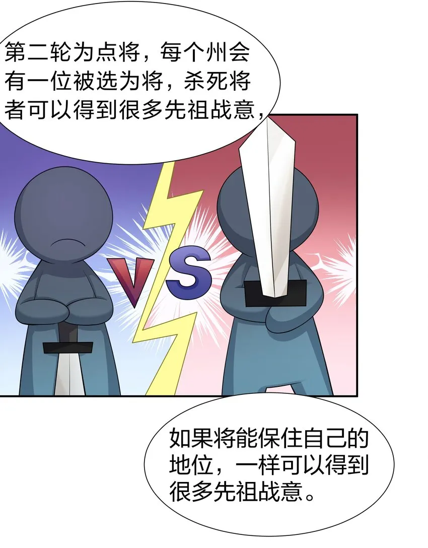 93 师兄！我又来了 第29页