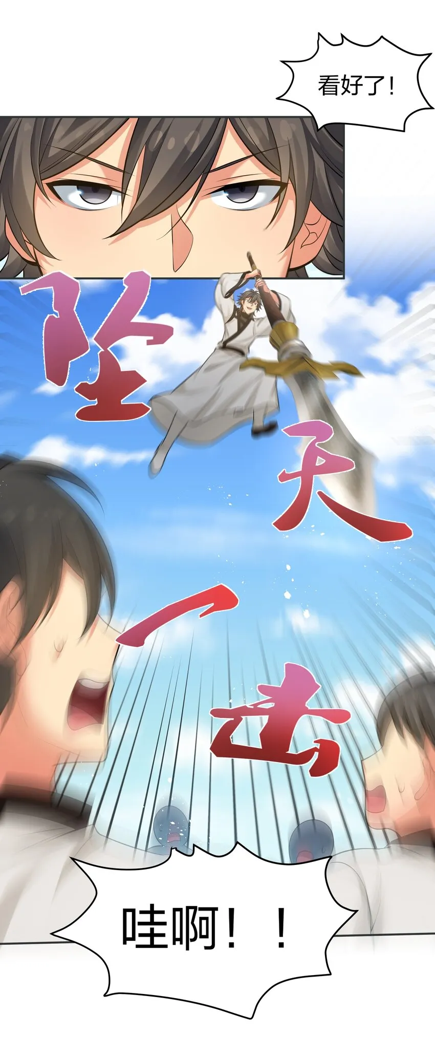93 师兄！我又来了 第43页