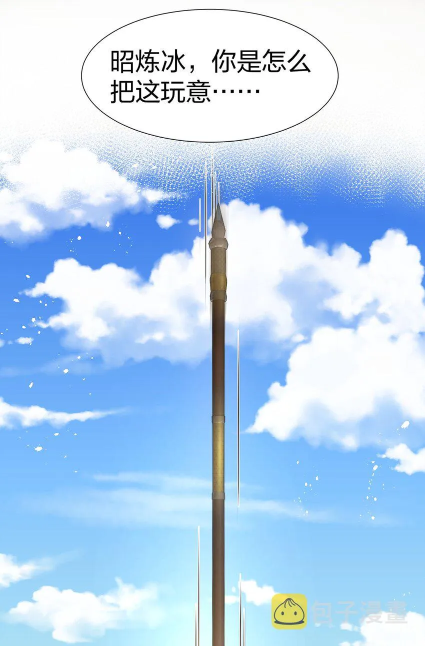93 师兄！我又来了 第48页