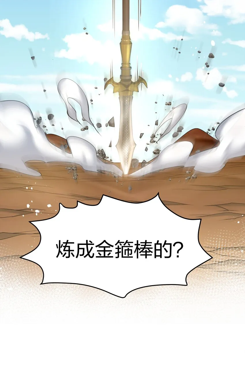 93 师兄！我又来了 第49页