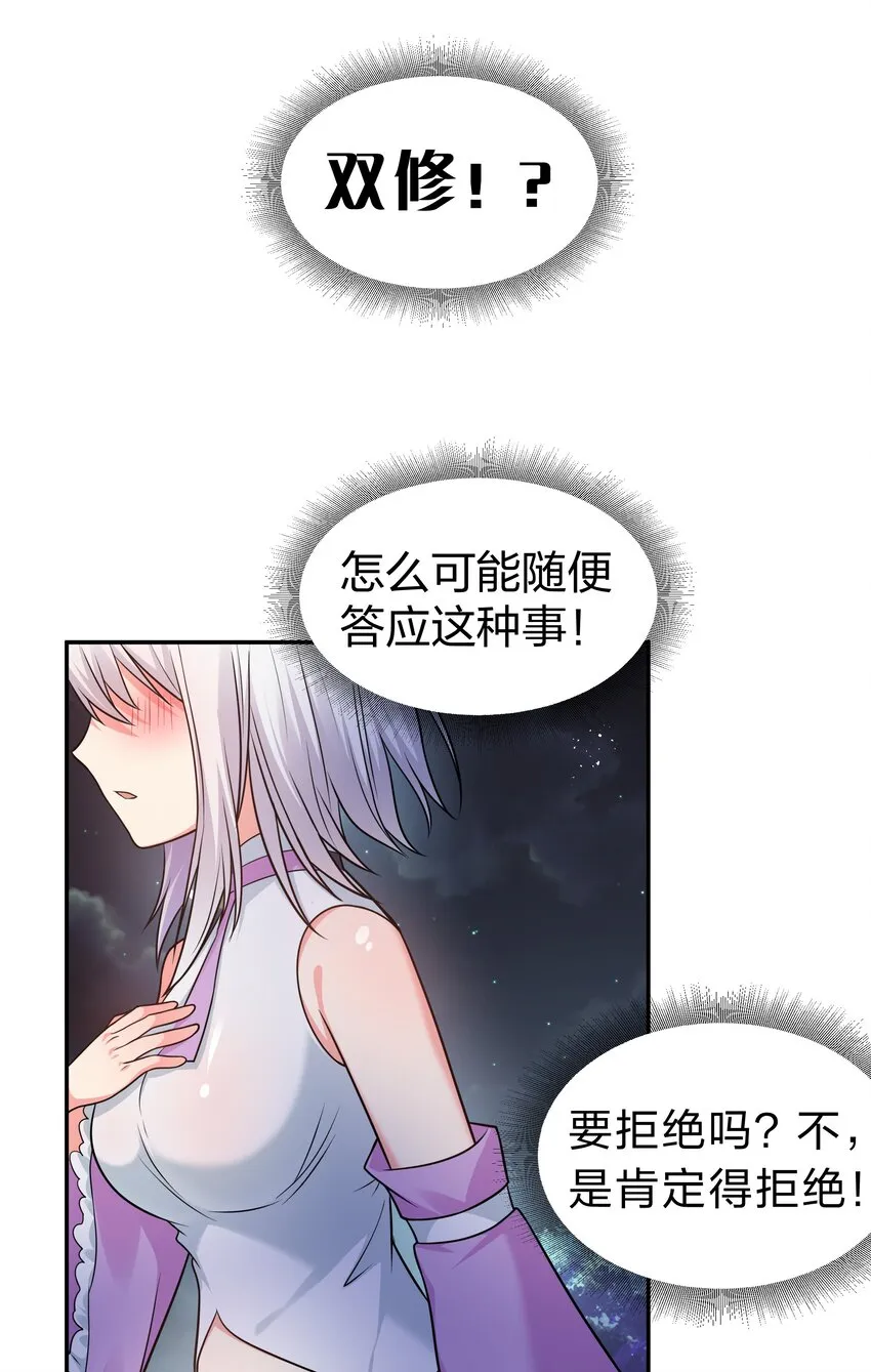90 帮忙！直奔主题 第16页
