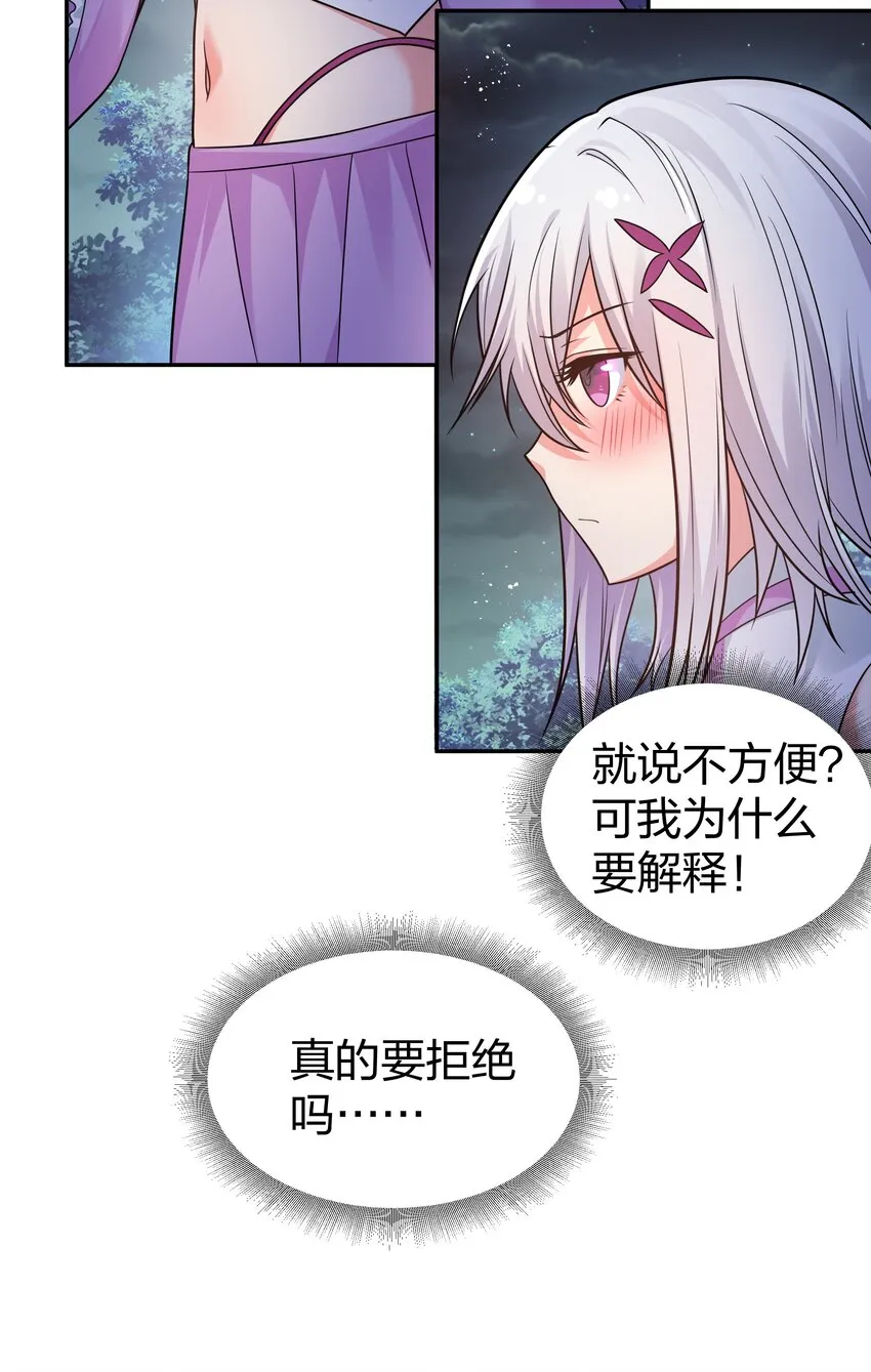 90 帮忙！直奔主题 第17页