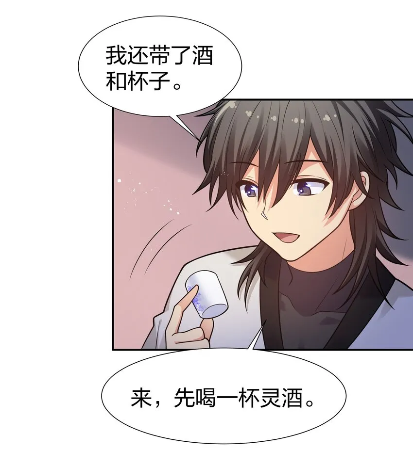 90 帮忙！直奔主题 第22页