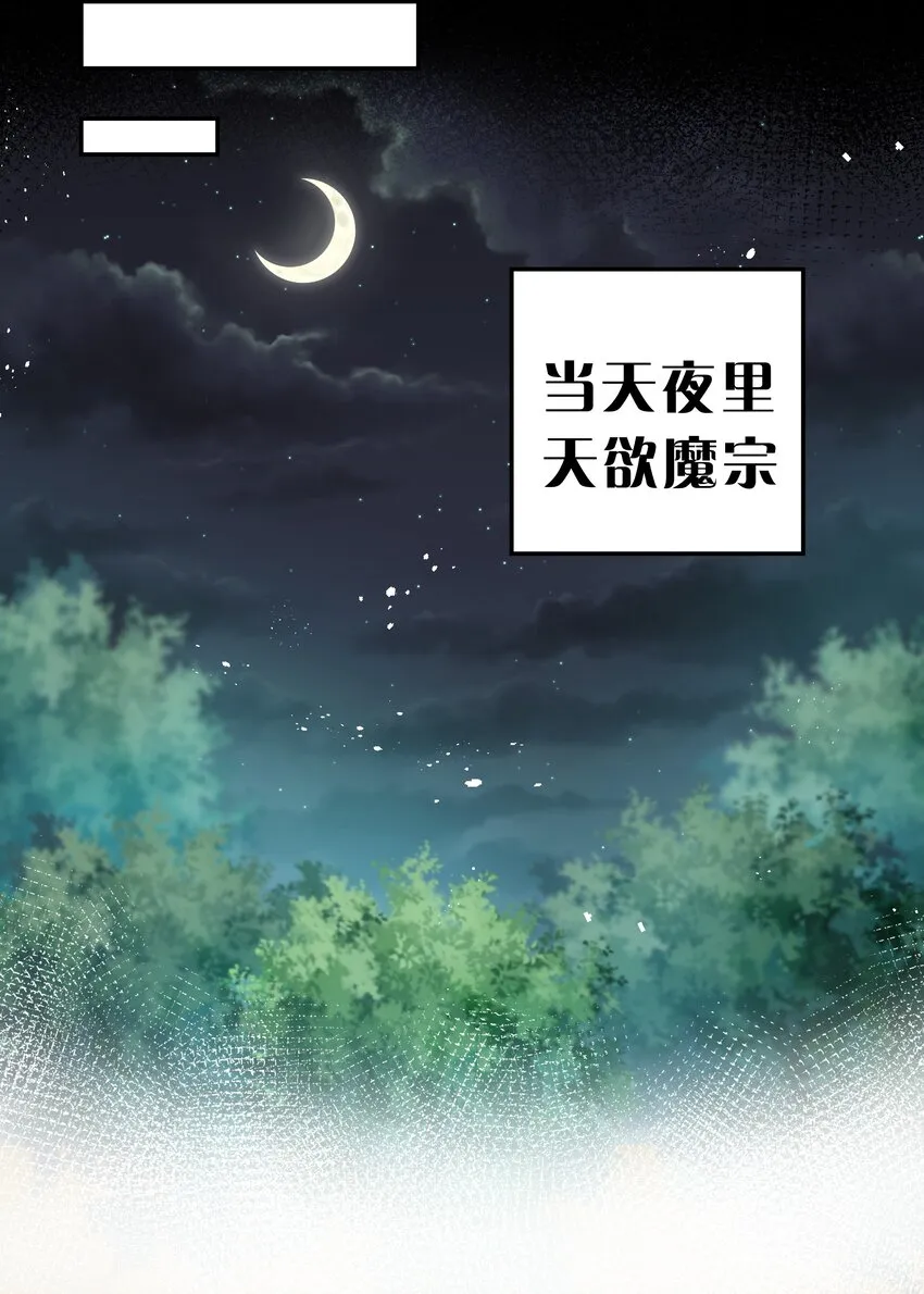 90 帮忙！直奔主题 第32页