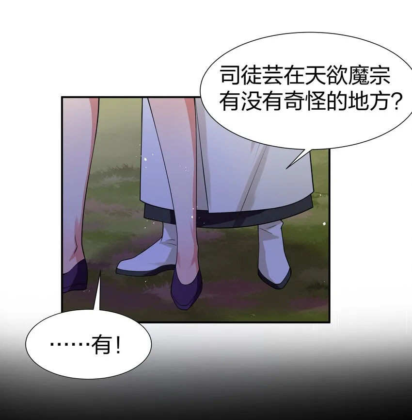 90 帮忙！直奔主题 第39页