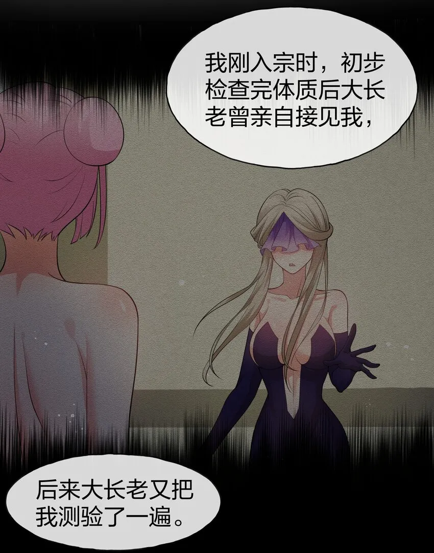 90 帮忙！直奔主题 第40页