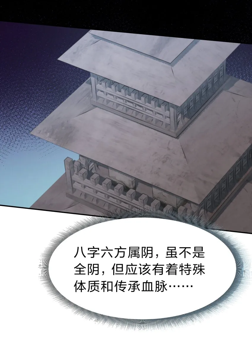 90 帮忙！直奔主题 第48页