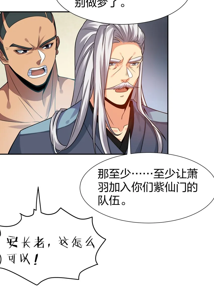 89 归来！今非昔比 第12页