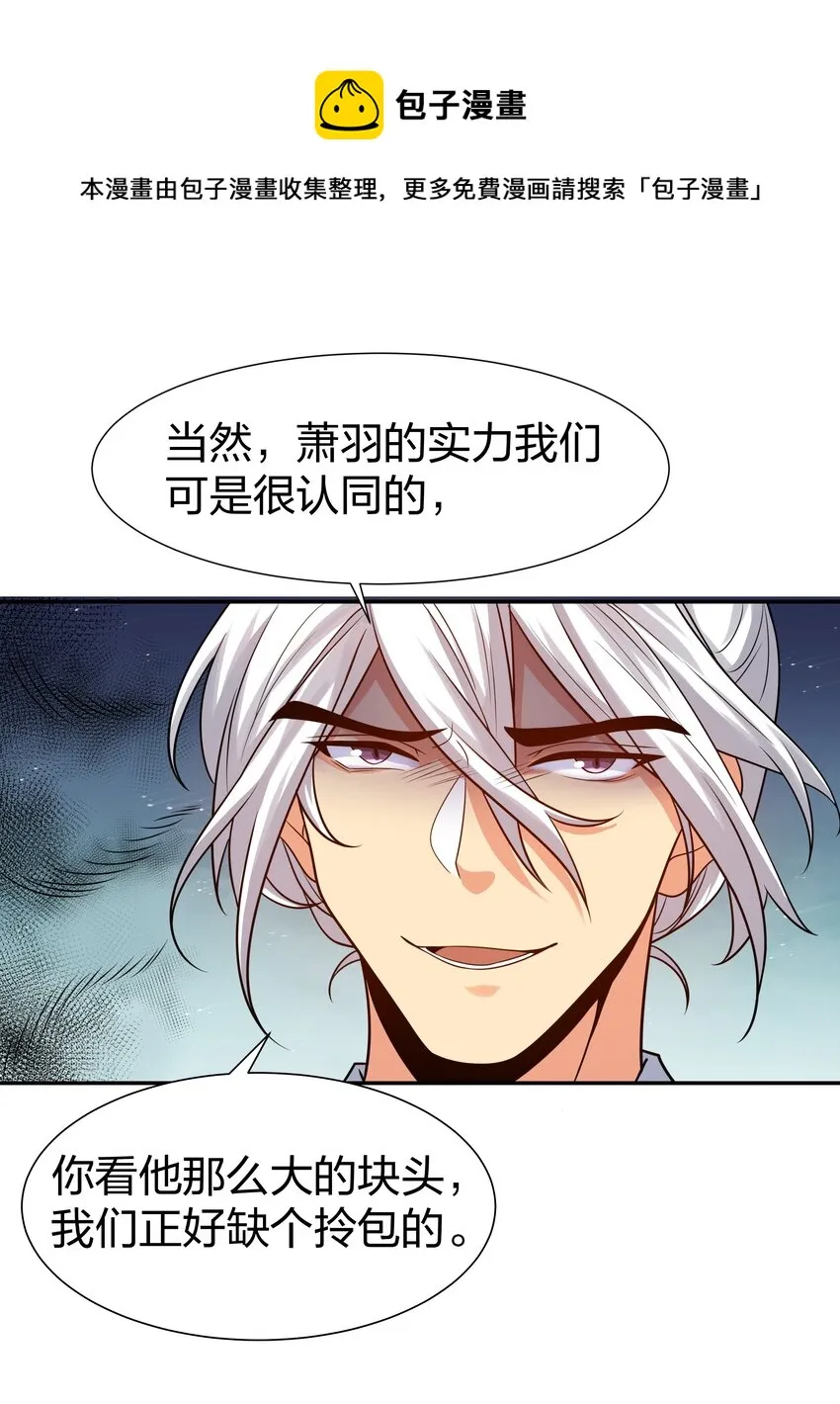 89 归来！今非昔比 第13页
