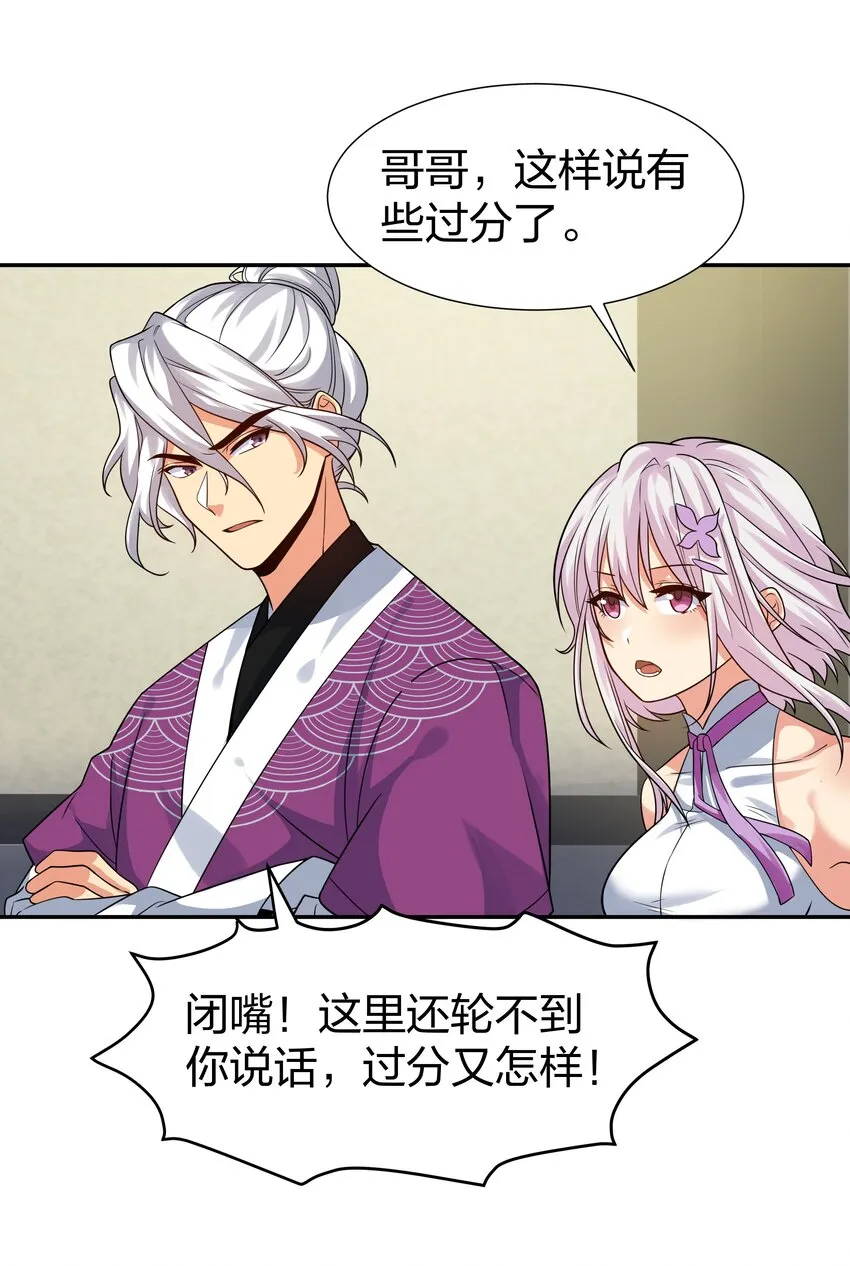 89 归来！今非昔比 第15页