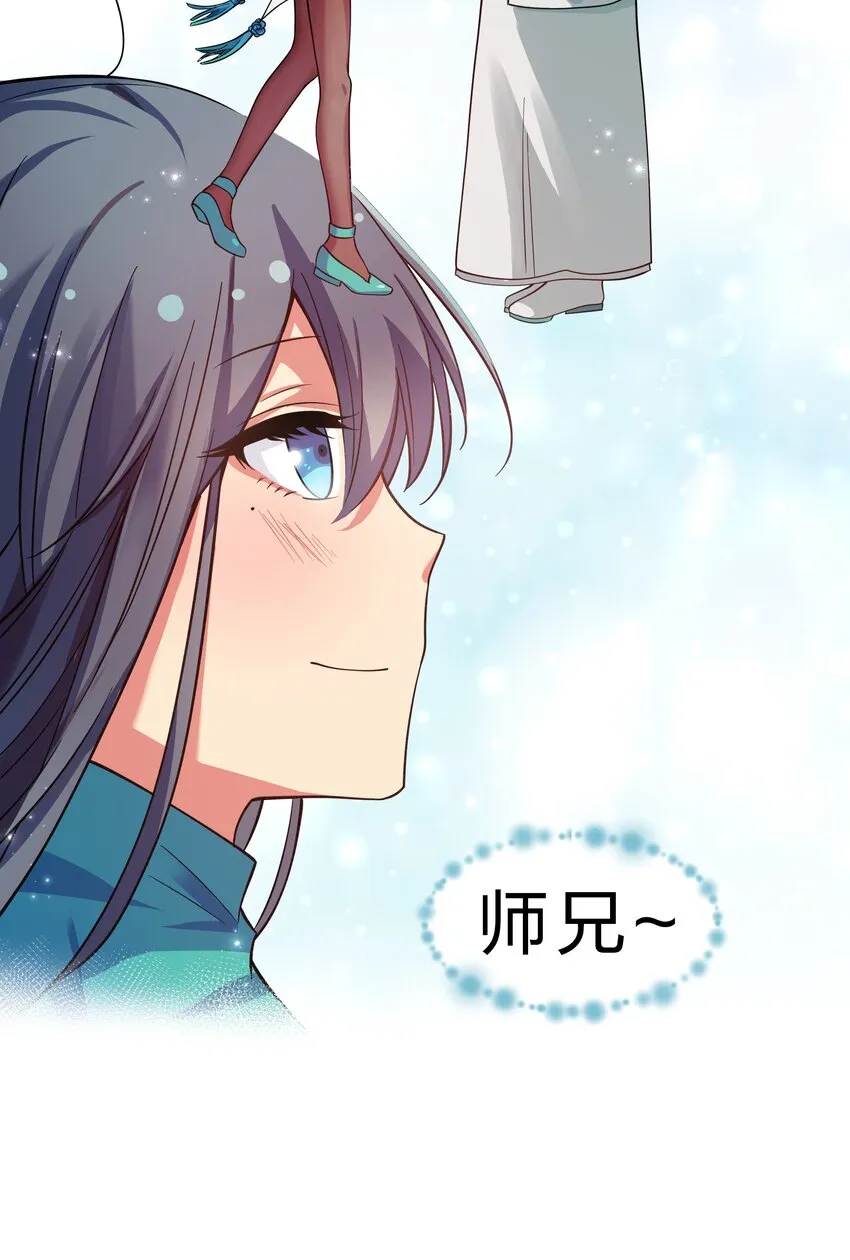 89 归来！今非昔比 第46页