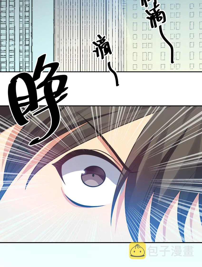 106 记忆！大梦回还 第16页