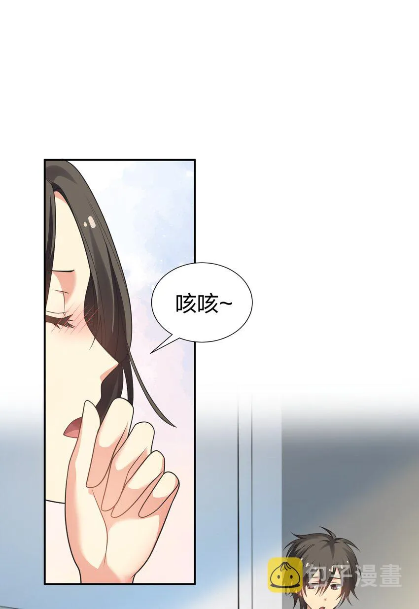 106 记忆！大梦回还 第28页