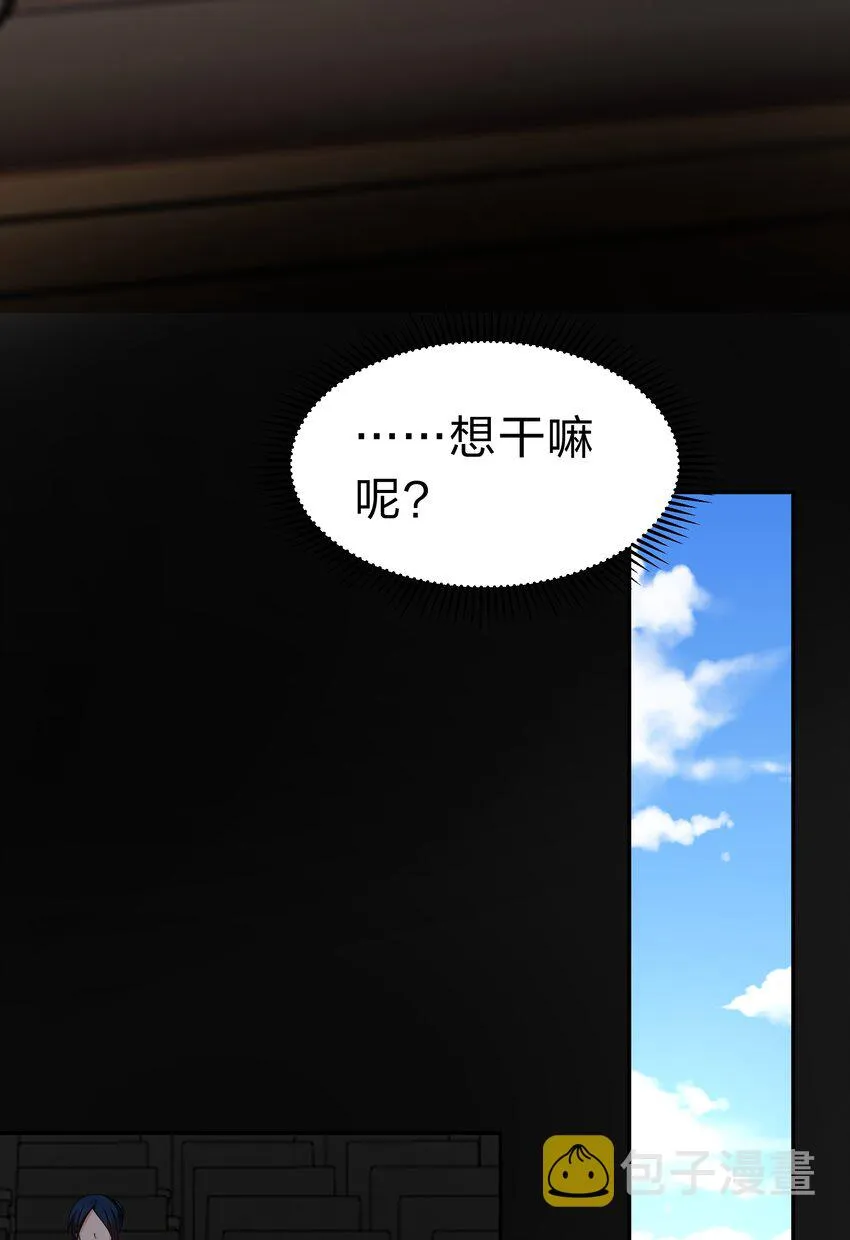 106 记忆！大梦回还 第38页