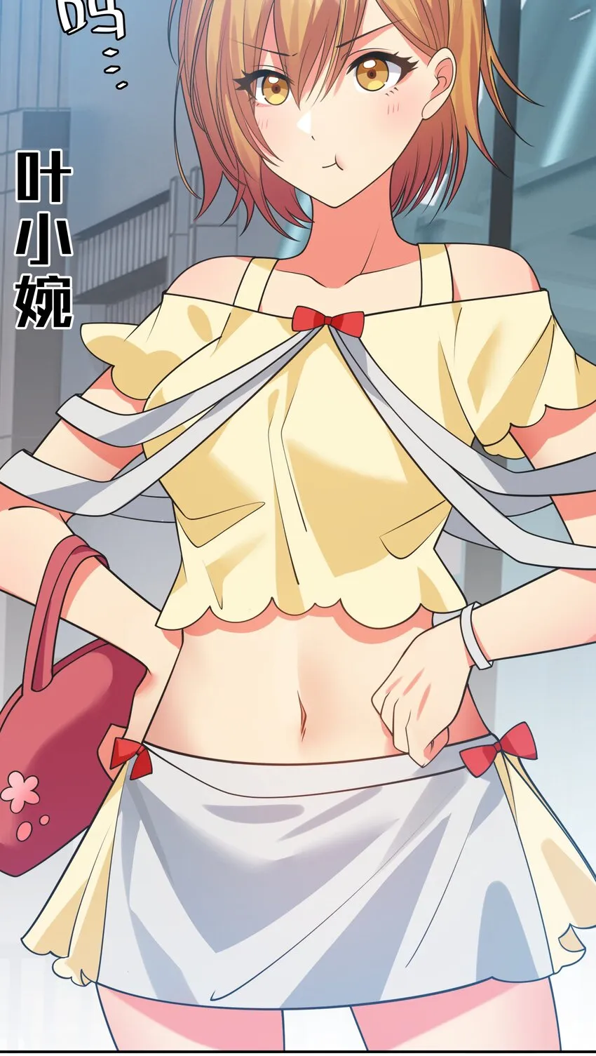 106 记忆！大梦回还 第47页