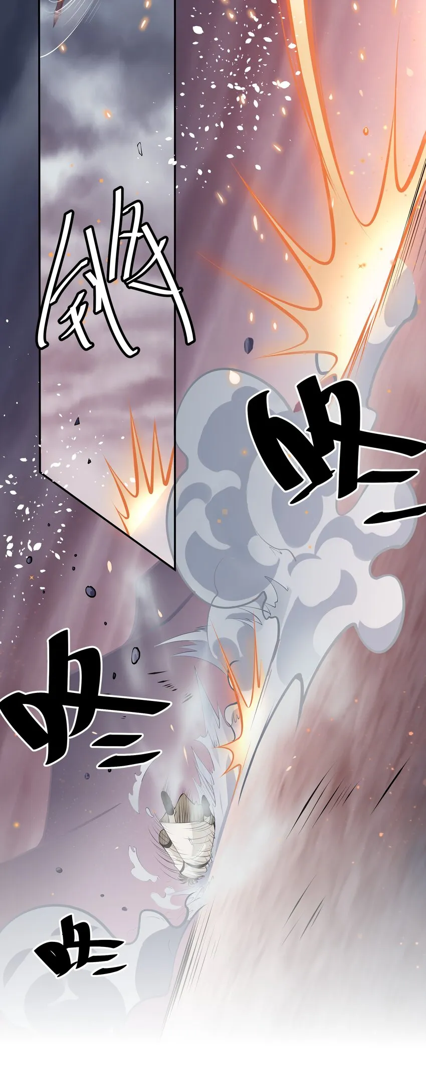 105 记忆！百世轮回 第7页