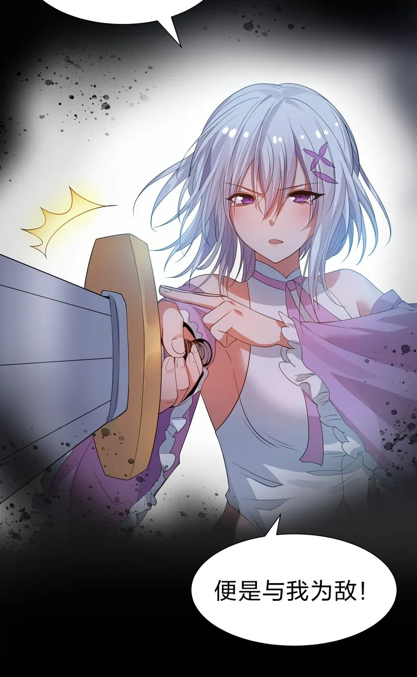 105 记忆！百世轮回 第42页