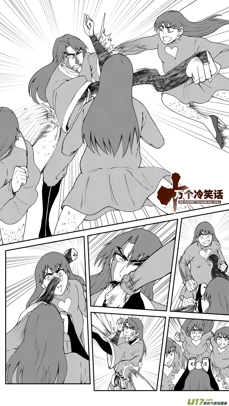 99028 驱魔 第1页