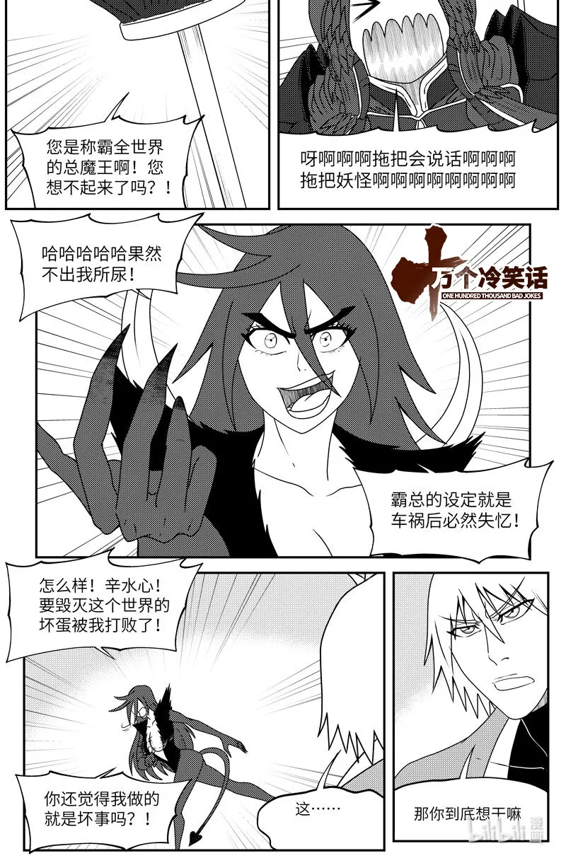 99069 驱魔 第1页