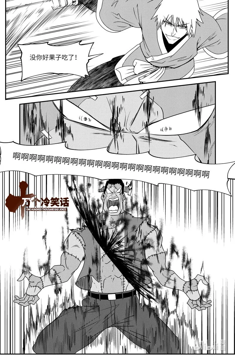 99067 驱魔 第1页