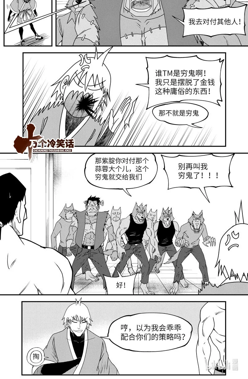 99066 驱魔 第1页