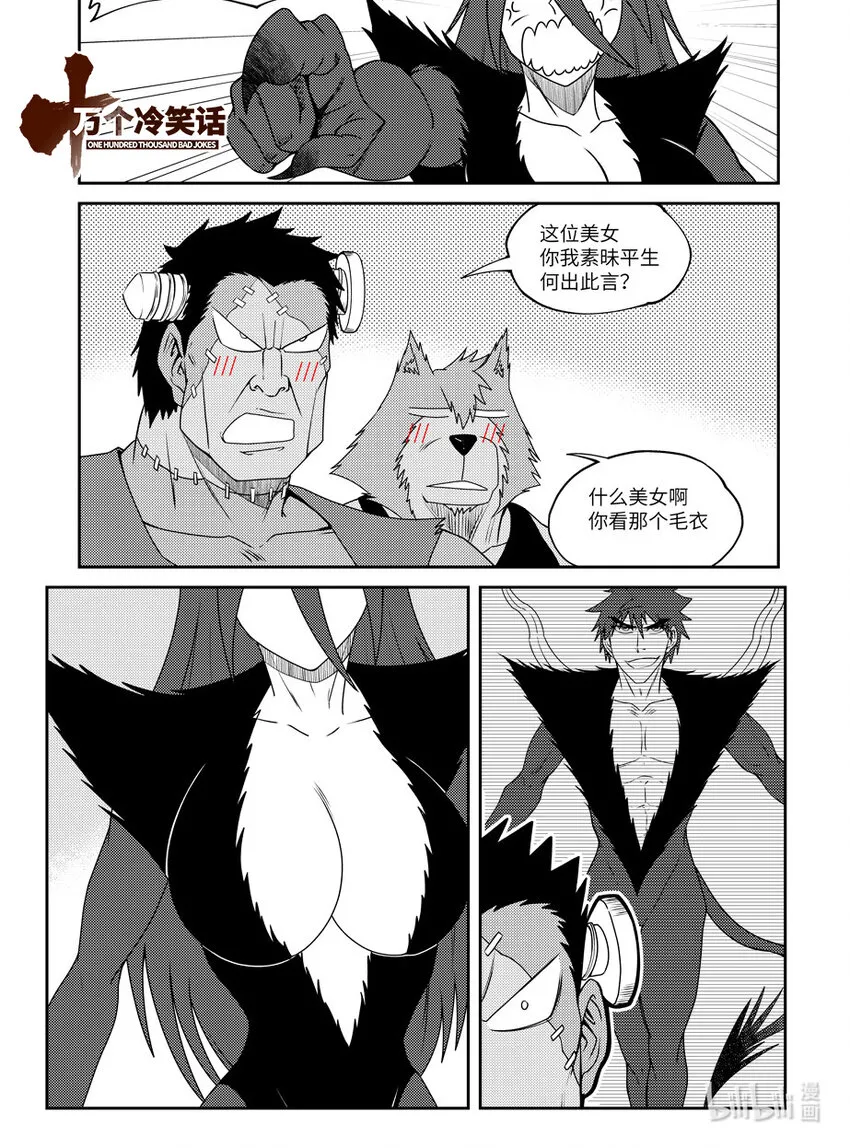 99065 驱魔 第1页