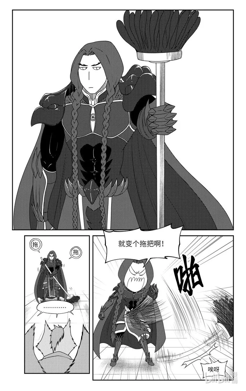 99065 驱魔 第6页