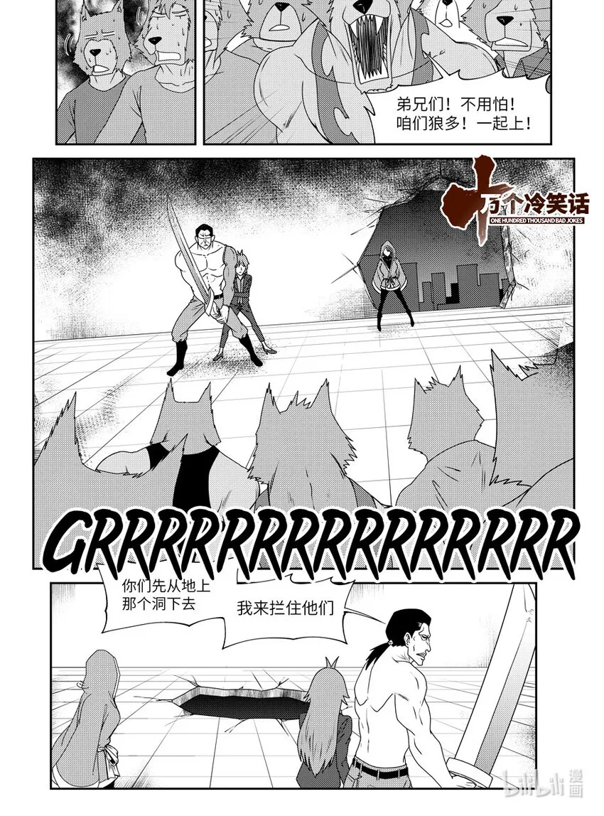 99063 驱魔 第1页