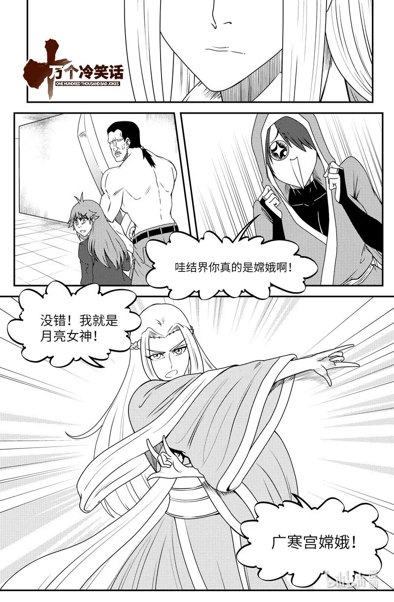 99062 驱魔 第1页