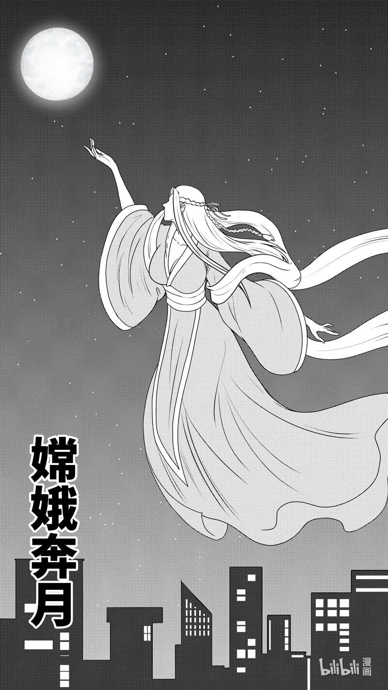 99062 驱魔 第4页