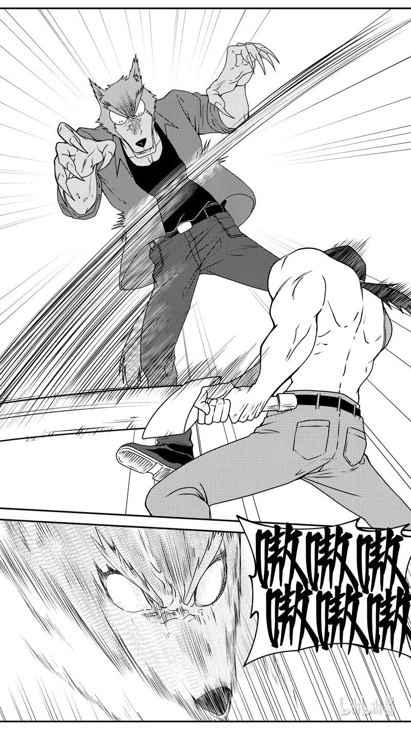 99062 驱魔 第8页