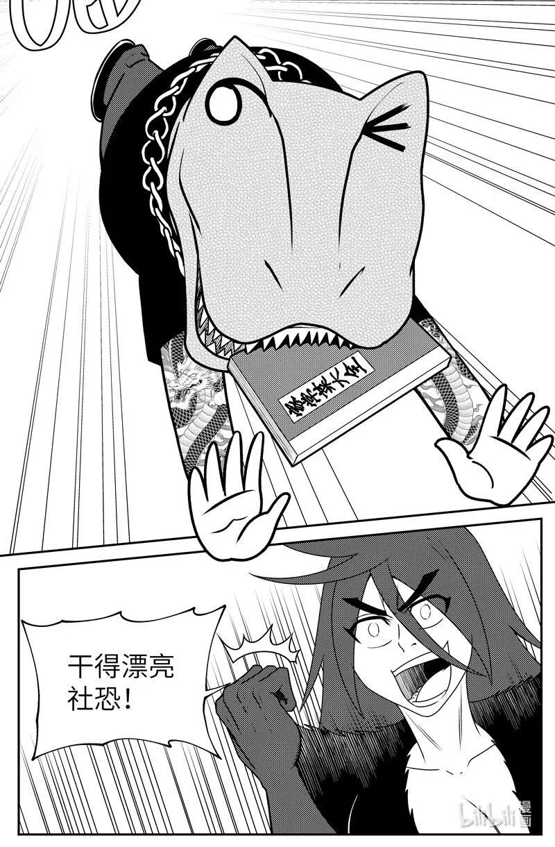 99061 驱魔 第1页